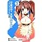 Treat yourself: The Melancholy of Haruhi Suzumiya and Mushishi