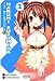 The Melancholy of Haruhi Suzumiya, Vol. 2