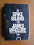 Spike Island: Portrait of a British Police Division