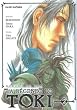Hokuto no Ken, Tome 2 : Toki gaiden