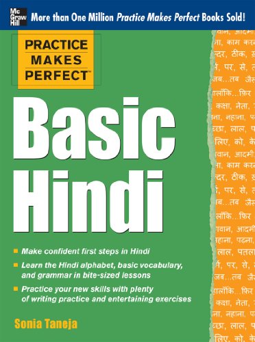 Practice Makes Perfect: Basic Hindi (Practice Makes Perfect Series)