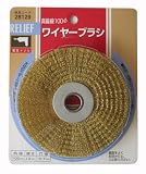 リリーフ(RELIFE) ワイヤーブラシ 真鍮線 直径100mm×12mm×12.7mm穴 28129