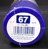 �N���I�X�EMr.�X�v���[ No.67 �p�[�v�� �� ����