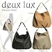 DEUX LUX　デュラックス メッシュ ショルダーバッグ Decker Hobo