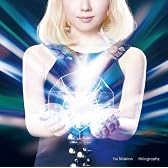 ホログラフィー(初回生産限定盤)(DVD付)