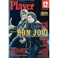 Player (�v���C���[) 2009�N 12���� [�G��]