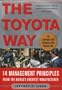 The Toyota Way: 14 Management Principles from the World's Greatest Manufacturer