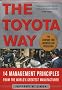The Toyota Way: 14 Management Principles from the World's Greatest Manufacturer