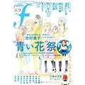 �}���K�E�G���e�B�N�X�E�G�t vol.69