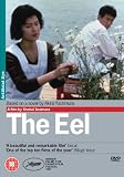 The Eel [DVD] [1997] DVD