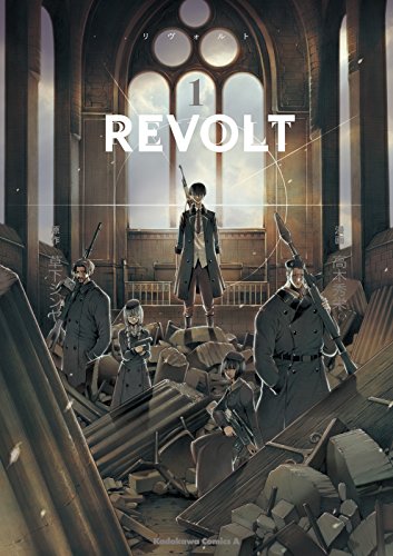 Revolt (REVOLT) - Update Volume 2