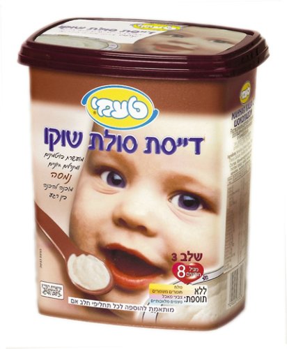 Taami Baby Food Chocolate Semolina Cereal, 7-Ounce Boxes (Pack of 6) by Taami