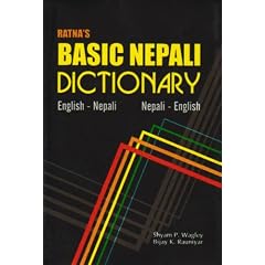 Ratna's Basic Nepali Dictionary: English-Nepali and Nepali-English - Script and Roman
