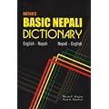 Ratna's Basic Nepali Dictionary: English-Nepali and Nepali-English - Script and Roman