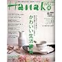 Hanako WEST (�n�i�R�E�G�X�g) 2009�N 06���� [�G��]