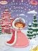 Book cover of Snow Princess (Strawberry Shortcake).