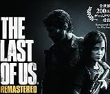 The Last of Us Remastered