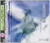 宮沢賢治物語~雨ニモマケズ~