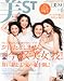 : 美ST (ビスト) 2012年 06月号 [雑誌]