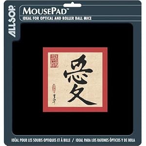 Allsop Calligraphy Love Mouse Pad by Allsop