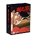 �������̃W���[ BD-BOX 2 [Blu-ray]