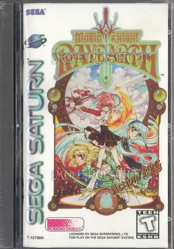 Magic Knight Rayearth - Sega Saturn