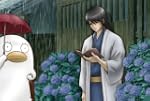 銀魂 シーズン其ノ参
