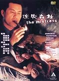 The Mistress