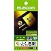 ELECOM �Ȃ��Ƃ����h MT-MMC1GD