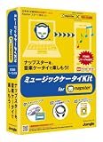 『ミュージックケータイKit for Napster FOMAケーブル付き』の写真
