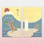 お年玉ぽち袋 うま松3枚入