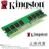 Kingston ~ C≮ R{[Vf LOXg DDR2 PC2-6400 ( DDR2-800 ) 2GB