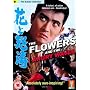 The Flowers And the Angry Waves [1964] [DVD]