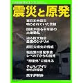 �k�Ђƌ��� (�ʍ����o�T�C�G���X 183)