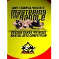 MASTERING THE SADDLE. Russian Sambo for Mixed Martial Arts Competition. by