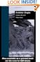 Fredric Chopin: A Research and Information Guide (Routledge Music Bibliographies)