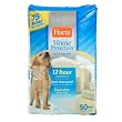 Hartz Maximum Protection Training Pads, 50 Pads Hartz Maximum Protection Training Pads, 50 Pads