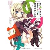 ����Ǿ������褬���ر��֥�������ϤǼ��⤷�Ƥ��� (����ˡ�����ʸ��)