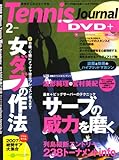 Tennis Journal (ejX W[i) 2008N 02 [G]