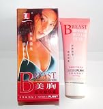 51XfzjRbl4L. SL160  Chinese Breast Enhancement Improving Firming Cream Lulanjina