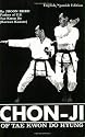 Chon-Ji of Tae Kwon Do Hyung (English and Spanish Edition)