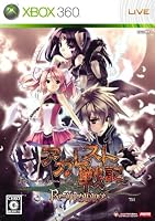 アガレスト戦記 リアピアランス