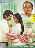 Hamari Bahu Alka