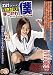 わけもわからず、いきなり、手コかれちゃった僕。AfterSchool編 南まりん 永瀬あき 宝部ゆき 河愛杏里 鹿島くるみ アロマ企画 [DVD]