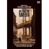 ワンス・アポン・ア・タイム・イン・アメリカ [DVD]