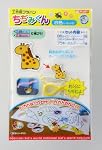 ちぢみくん B6 白板
