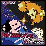 Rom Cassette Disc In SUNSOFT(初回限定CD付3枚組)