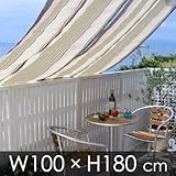 �l�Ԏ]�� �V�F�[�h�@�z���C�g�X�g���C�v