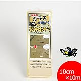 ★【新品】カラスが嫌がるマジックイオンテープ　10cm×10m