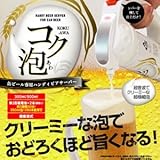 �ϥ�ǥ��ӥ������С�(����ˢ)  �ۥ磻�� GH-BEERA-WH